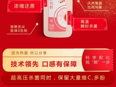 果汁饮料-安庆市佳美饮料有限公司图2