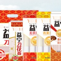 益宁挂面-河北永生食品有限公司