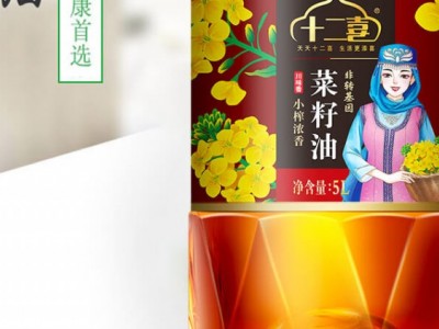 十二喜菜籽油-许昌市建安区华洋植物油厂图2