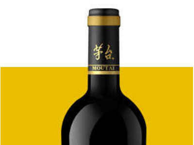 茅台葡萄酒-茅台葡萄酒卡佩王系列市场部图3