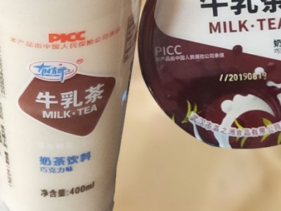 牛乳茶-武汉市洛之洲食品有限公司图3