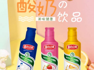 酸奶饮品-山东奇华顿食品科技有限公司图2