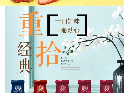 酸奶饮品-山东奇华顿食品科技有限公司图3
