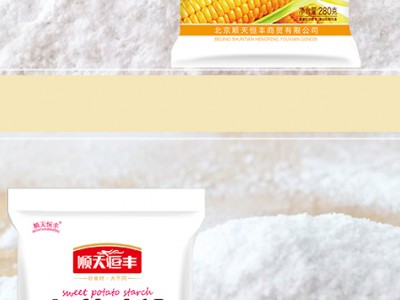 顺天恒丰花椒粉-北京顺天恒丰商贸有限公司图2