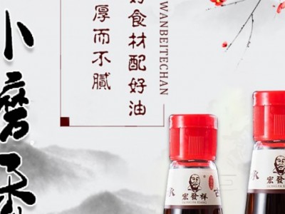宏发祥芝麻酱-高唐县宏发祥食品有限公司图2