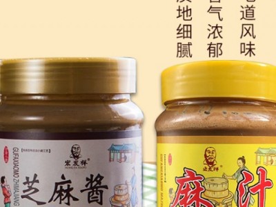 宏发祥芝麻酱-高唐县宏发祥食品有限公司图3