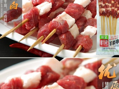 锦全烧烤羊肉串-菏泽市锦全食品有限公司图3
