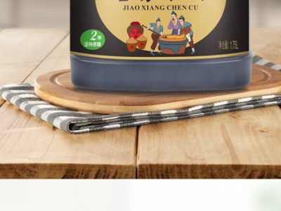 豫林窖香陈醋-洛阳洛康食品有限公司（豫林醋业）图3