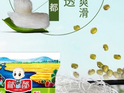 鄃都龙口粉丝、调味料-夏津县鼎发食品有限公司图2