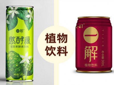 小拾光白酒-安徽荣康健康酒业有限公司图3