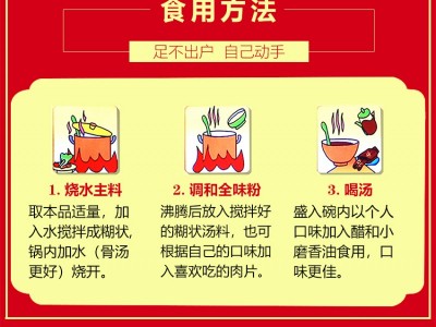 尊生调味料-商丘市尊贵人生调味品有限公司图3