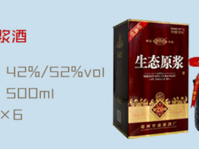傲天下-亳州市进贡坊酒业有限责任公司图3