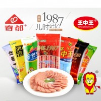 王中王火腿肠-河南省天和泰实业有限公司