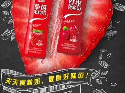 果粒奶饮品-漯河市全汇食品饮料有限公司图3