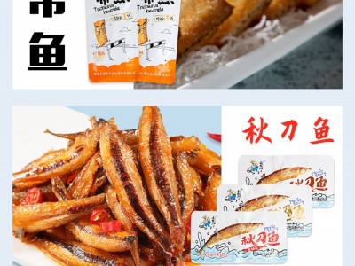 鱼米之香小鱼干-福建省船老大食品有限责任公司图2