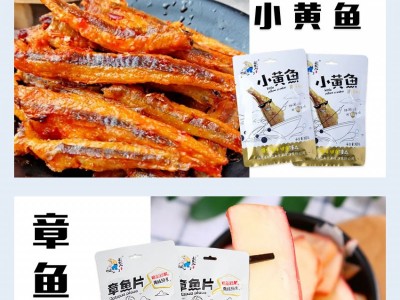 鱼米之香小鱼干-福建省船老大食品有限责任公司图3