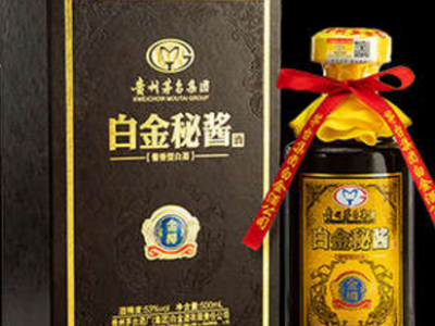 白金秘酱-茅台集团白金酒公司白金秘酱酒运营总部图2