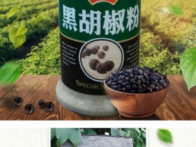 食亦佳黑胡椒粉-南昌味美佳调味食品厂图3