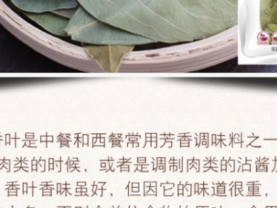 鑫香园香料-乐陵鑫香园调味食品有限公司图2