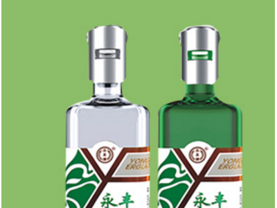 永丰二锅头-北京二锅头酒业股份有限公司图2