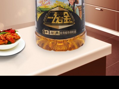 一诺金菜籽油-许昌市建安区嘉祥食用油厂图2