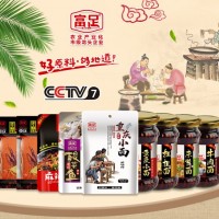 富足火锅底料、重庆小面-重庆市富足酿造有限公司