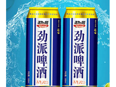 枸杞啤酒-青岛劲派啤酒有限公司图3
