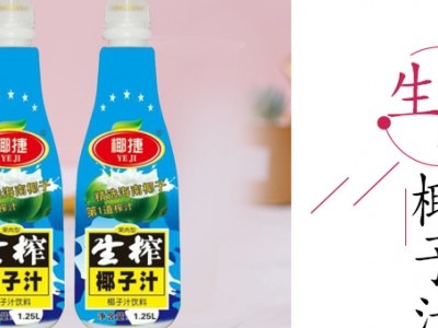 益生菌发酵果汁-四会飞凰饮料有限公司图3