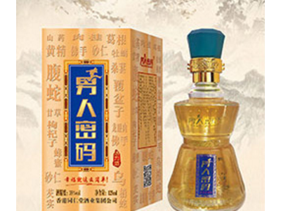 强悍-开封市三九神功保健酒厂图2