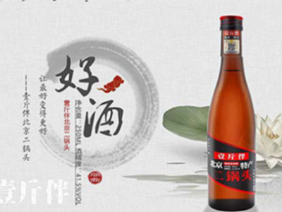 壹斤伴-北京京鹰酒业有限公司图3