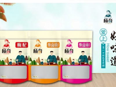 杨奇红薯淀粉-乐陵市食之惠调味品有限公司图3