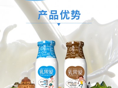 乳果爱-烟台三九食品有限公司图2