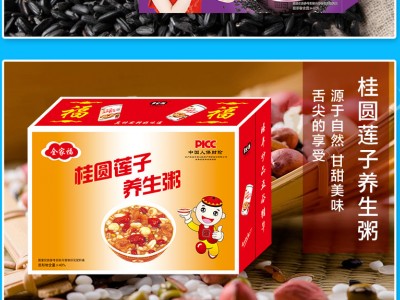 养生八宝粥-河北卫邦食品有限公司图3