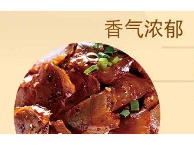 金味遥调味料-安徽省阜阳市金味遥食品有限公司图2