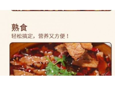 金味遥调味料-安徽省阜阳市金味遥食品有限公司图3
