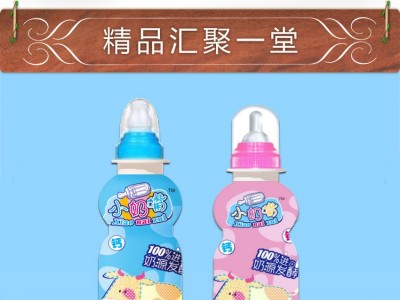 纯乐美儿童酸奶-山东纯乐美食品有限公司图3