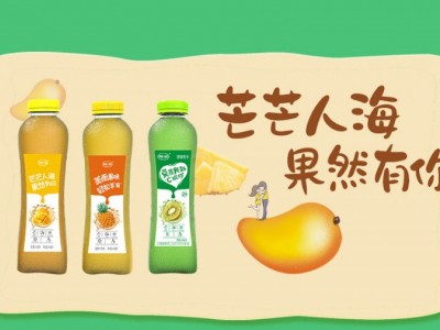 果汁饮品-天津市畅田食品有限公司图2