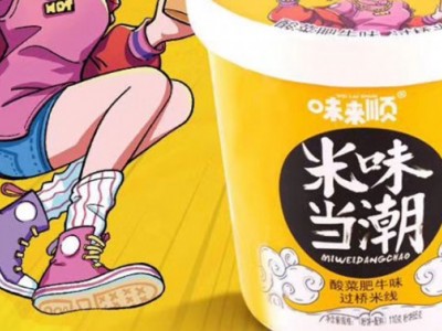 味来顺速食-东莞市一家人食品有限公司图3