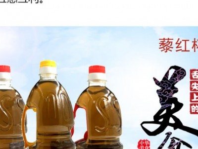 藜红椛花椒油-和县韩氏兄弟调味品有限责任公司图2