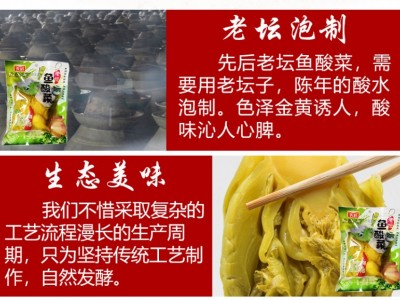 先后麻辣香锅-四川先后农业技术开发有限公司图2