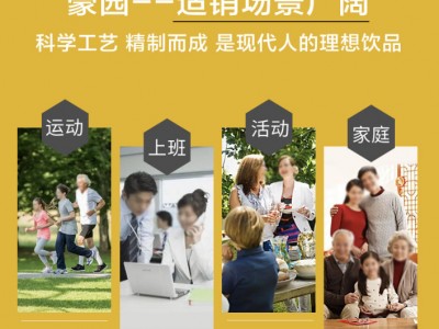 战冠草本饮料-佛山市豪园饮料食品有限公司图3