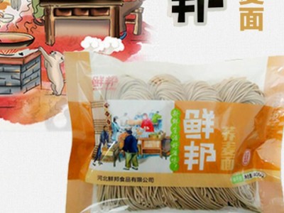 鲜邦鸡蛋面-河北鲜邦食品有限公司图2