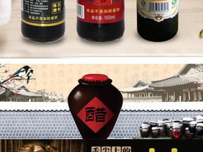 恒冠镇江香醋-镇江市恒冠醋业有限公司图2