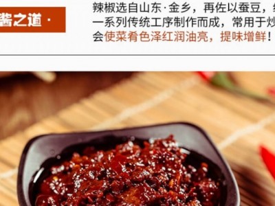 川妞豆瓣酱-乐陵市亨利调味食品有限公司图3