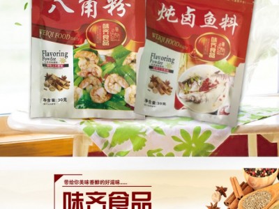味齐胡椒粉-乐陵市鑫春园调味品有限公司图2