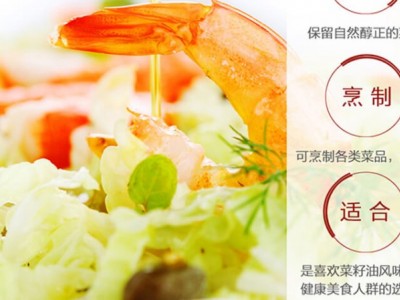 走四方菜籽油-许昌维尔康植物油有限公司图3