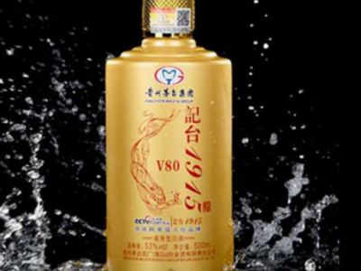 记台酒-贵州省仁怀市记台酒业销售有限公司图3