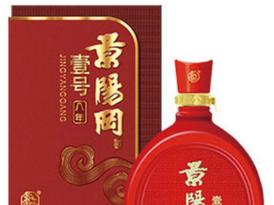 景阳冈-山东景阳冈酒厂图2