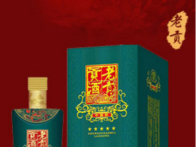 老贡酒-安徽老贡酒业有限公司图2
