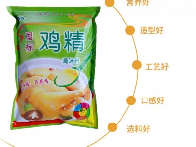 汤母鸡精-德州堤口牧歌调味品有限公司图2
